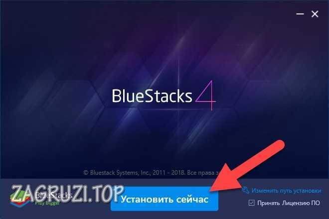 Начало установки Плей Маркет на компьютер
