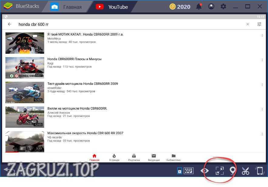 Полноэкранный режим