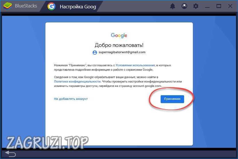 Принятие лицензии