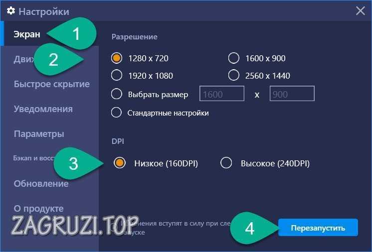 Уменьшение качества картинки
