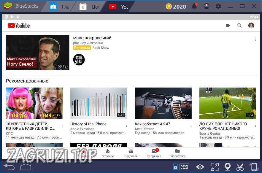 Ютуб работает на ПК
