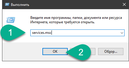 Запуск утилиты для теневого копирования тома