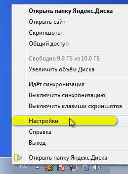 скриншот 1