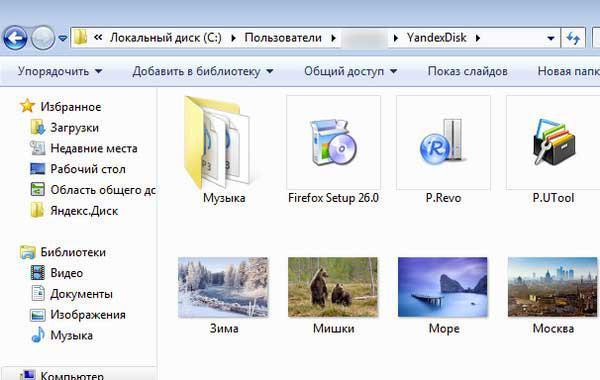 скриншот 4