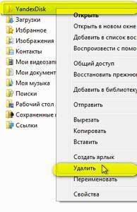 скриншот 5