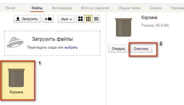 скриншот 6